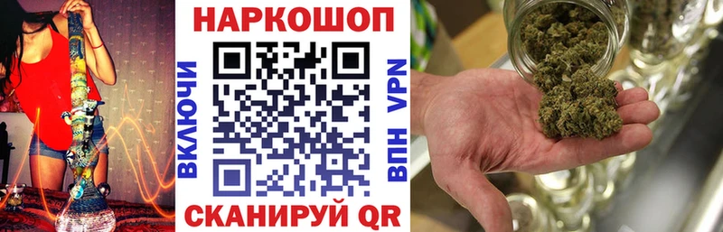 Наркотические вещества Окуловка НБОМе  A-PVP  АМФЕТАМИН  ГАШ  Конопля  блэк спрут ссылки  Псилоцибиновые грибы 
