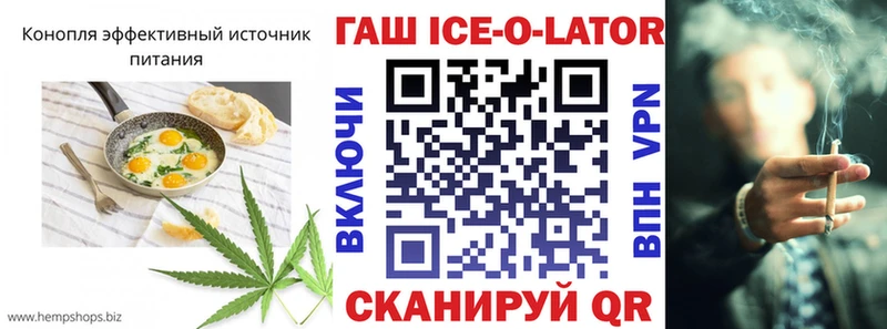 купить наркотик  Окуловка  Печенье с ТГК конопля 
