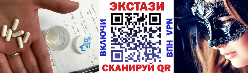 Экстази 99%  Окуловка 