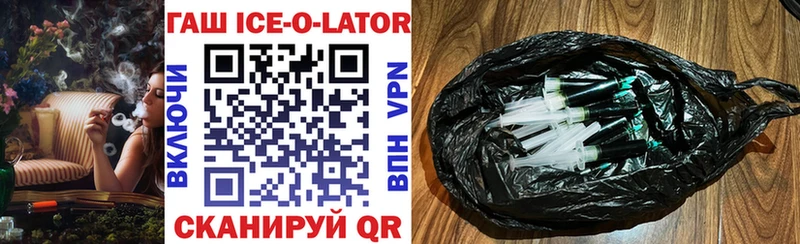 купить наркотик  Окуловка  ГАШИШ VHQ 
