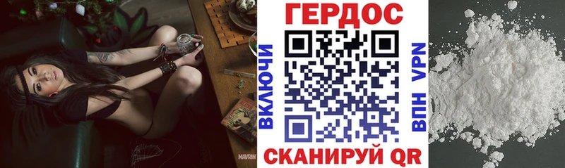 Героин герыч  что такое наркотик  Окуловка 