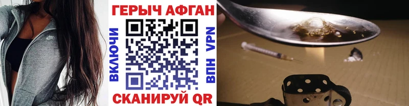 Героин VHQ Окуловка