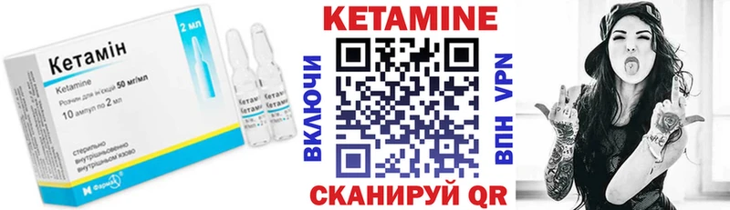 гидра ССЫЛКА  цена наркотик  Окуловка  Кетамин VHQ 