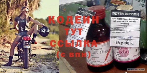 метадон Белокуриха