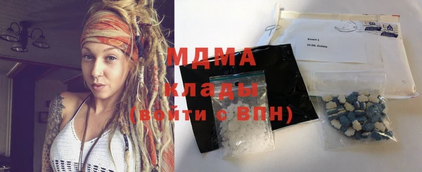 mdpv Красноперекопск