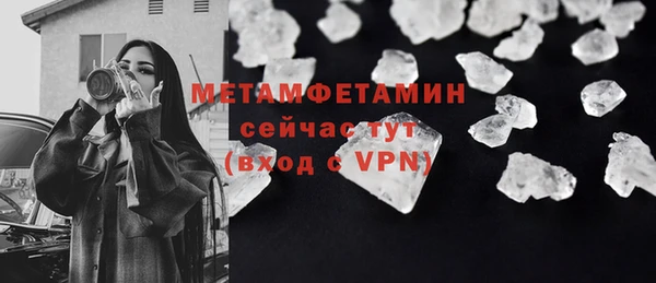 метадон Белокуриха