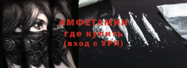 прущие крисы Краснослободск