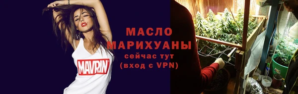 метадон Белокуриха