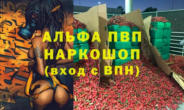 метадон Белокуриха