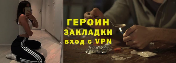 метадон Белокуриха