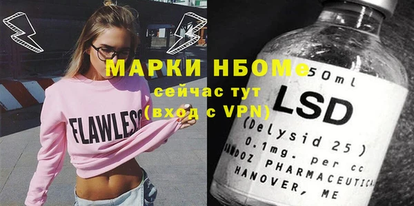 метадон Белокуриха
