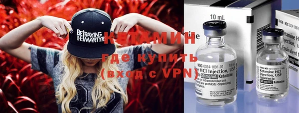 метадон Белокуриха