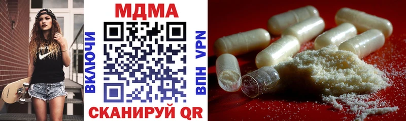 МДМА кристаллы  хочу   Окуловка 