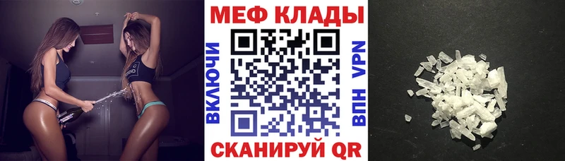МЕГА вход  дарнет шоп  Окуловка  МЯУ-МЯУ кристаллы 