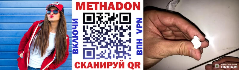 Метадон VHQ  Окуловка 