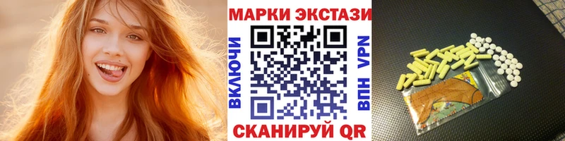 кракен ТОР  Окуловка  Марки N-bome 1,5мг 