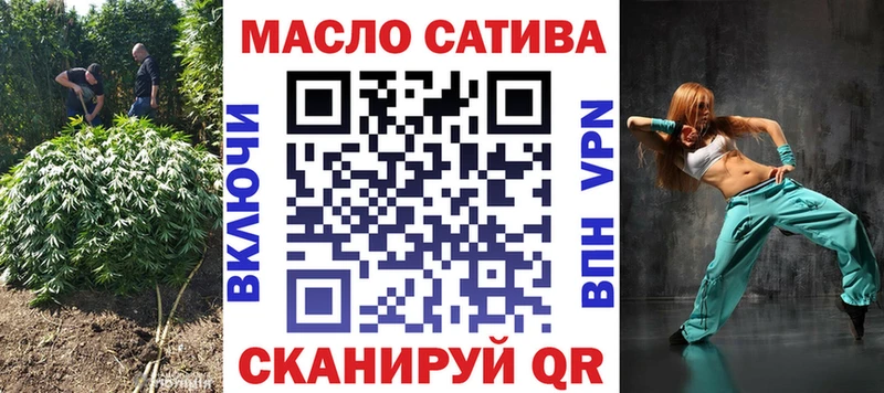 площадка телеграм  Окуловка  Дистиллят ТГК вейп с тгк  цена  